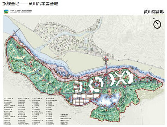 smsc日月星黄山露营地国庆喜迎首批房车车友